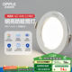 歐普（OPPLE）LED筒燈嵌入式孔燈吊頂燈超薄客廳漆白全鋁 5瓦暖白開(kāi)孔7-8.5cm