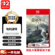 任天堂（Nintendo）Switch2 游戲卡帶 NS2 游戲軟件 專(zhuān)用軟件實(shí)體卡帶 NS2 霍格華茲傳承 霍格沃茲遺產(chǎn)