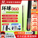 U環(huán)球臺球桿061蝙蝠系列大頭桿060中式黑八美式九球致享0104黑藍冰 環(huán)球官方060+咨詢(xún)驚喜+豪華禮包