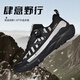 圖途（戶(hù)外）徒步鞋男女同款秋冬季新款防滑耐磨運動(dòng)徒步鞋越野爬山鞋 曜石黑 42