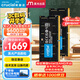 Crucial英睿達 96GB（48GB×2）套裝 DDR5 5600頻率 筆記本內存條 美光（原鎂光）原廠(chǎng)顆粒