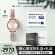 安普里奧·阿瑪尼（Emporio Armani）手表女生 滿(mǎn)天星鋼帶石英女士腕表時(shí)尚生日禮物送女友 AR11223