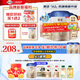 貝因美（Beingmate）【加量不加價(jià)】煥新菁愛(ài)1段含珍稀A2-β酪蛋白+乳鐵蛋白 【菁愛(ài)A2】1段 820g 6罐