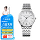 海鷗表（SEA-GULL）大師系列簡(jiǎn)約商務(wù)單歷鋼帶自動(dòng)機(jī)械表海鷗男表364 男表816.364
