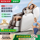 榮泰（RONGTAI）按摩椅家用全身按摩椅豪華零重力太空艙2025十大品牌新品首發(fā)養生送父母教師節禮物按摩椅S56 S56灰啡色