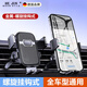 耶格爾德國車(chē)載手機支架2025新款車(chē)內出風(fēng)口專(zhuān)用汽車(chē)用支撐導航固定車(chē)上 升級款紋理款-通用型
