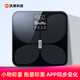 沃萊沃萊科技智能體重秤電子稱(chēng)重量的家庭用高精準度小型人體減肥健康計器充電 黑色（充電款）