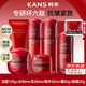 韓束紅蠻腰護(hù)膚品套裝化妝品全套禮盒抗皺緊致補(bǔ)水送女友媽媽情人禮物 超值6件：潔+水+乳+精華+霜+眼霜
