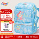 Gmt for kids書(shū)包小學(xué)生兒童大容量禮物超輕護(hù)脊減負(fù)1-4年級(jí)男女星光人魚(yú)Light