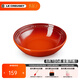 酷彩（Le Creuset）炻瓷18cm麥片碗 創(chuàng)意沙拉水果菜盤家用多功能碗漸變色 18厘米麥片碗辣椒紅色