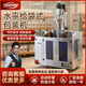 軒藤機械全自動(dòng)多功能給袋式包裝機顆粒粉末咖啡粉膏液醬料灌裝機食品級不銹鋼水平給袋封口機打包機商用定制咨詢(xún)客服