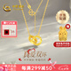 中國(guó)黃金（CHINA GOLD）雙環(huán)黃金項(xiàng)鏈足金碎碎金環(huán)環(huán)相扣金項(xiàng)鏈女首飾送女友老婆生日禮物 約2.83g【支持刻字+附贈(zèng)國(guó)檢證書】