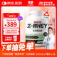 賽霸乳清蛋白粉蛋白質(zhì)粉三重矩陣運(yùn)動(dòng)增強(qiáng)增健肌粉5磅抹茶味