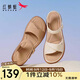 紅蜻蜓媽媽涼鞋女夏款時(shí)尚一字帶舒適休閑涼鞋 WJK24823 杏色 35