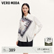 VEROMODA襯衫女24秋季新款寬松印花翻領(lǐng)襯衫氣質(zhì)通勤324405017 本白色 165/84A/M