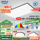 歐普（OPPLE）吸頂燈全光譜大瓦數大尺寸客廳燈飾調光LED照明燈具智能現代套餐3