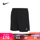 耐克NIKE【滔搏運(yùn)動(dòng)】男子AS M J DF SPRT WOVEN SHORT短褲 FN5843-010 XL