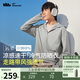 蕉下（beneunder）冰絲防曬衣男服外套男防紫外線(xiàn)涼感透氣夏戶(hù)外釣魚(yú)AL10624灰L