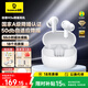 倍思M3s自適應降噪無(wú)線(xiàn)藍牙耳機 -50dB金標認證藍牙6.0 入耳式耳麥適用蘋(píng)果華為vivo榮耀小米oppo手機 55H小時(shí)長(cháng)續航-皓月白-曬單返10元紅包