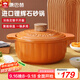 康巴赫砂鍋陶瓷煲家用燉湯燉肉鍋燜飯煮粥可用中藥煲柿子紅2.5L