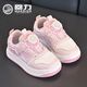 回力童鞋兒童運動(dòng)鞋子女童板鞋皮面旋鈕扣跑步鞋WZCL0928 粉米 31