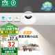 雷士（NVC）LED射燈客廳過道背景嵌入式洗墻小山丘鋁材7瓦暖白【蓮華】白杯