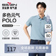 柒牌【7A抗菌2A防螨】短袖polo衫男夏季涼感抗皺翻領(lǐng)上衣 M