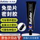 卡夫特硅酮免墊片黑膠 K-586 汽車(chē)發(fā)動(dòng)機變速箱機械工程維修耐油專(zhuān)用耐高溫防水平面密封膠 黑色 55克/支 