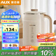 奧克斯（AUX）豆漿機破壁機2-3人用免濾多功能大容量家用快速漿輕音破壁一鍵自清洗干豆免泡直打S614