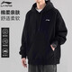 李寧衛衣男士秋冬季新款連帽長(cháng)袖T恤運動(dòng)休閑百搭套頭衫籃球跑步外套