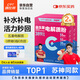 康比特（CPT）益生菌電解質(zhì)沖劑 電解質(zhì)粉水0蔗糖0脂運動(dòng)飲料 海鹽荔枝味28袋