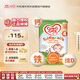 牛欄（Cow&Gate）英國版 兒童配方奶粉 4段(2-3歲) 800g 愛(ài)爾蘭原裝進(jìn)口