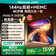 Vidda R55 2025款 海信電視 55英寸 高清超薄電視 2+32G 全面屏智慧屏智能液晶電視 國(guó)家補(bǔ)貼55V1KD-R 55英寸 R55 2025款