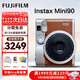 富士（FUJIFILM）立拍立得instax mini90mini40升級款mini99即拍即得相機七夕禮物 mini90 棕色（現(xiàn)貨） 官方標配