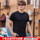 耐克（NIKE）官方 t恤男裝 25秋季新款冰絲快干運動(dòng)休閑服跑步健身透氣短袖男 【七夕節情侶裝】新到貨/經(jīng)典黑/曬圖退5 L （建議體重130斤-150斤左右）