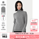 GOBI戈壁【七夕禮物】高領(lǐng)雙翻領(lǐng)短款寬松毛衣長袖衫女士打底衫針織衫 淺灰色 XS