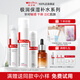 薇諾娜（WINONA）極潤保濕水乳護膚品套裝補水保濕敏感肌可用化妝品生日禮物女官方 【四件套】水+乳+霜+精華