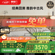 喜臨門皮藝雙人床主臥真皮大床復(fù)古風(fēng)臥室婚床家具緩緩[床架] 云霧米+白騎士plus床墊 1.8*2米