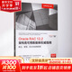 Oracle RAC 12 2架構高可用數據庫權威指南 概念 管理 優(yōu)化和故障排