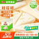 安井 桂花糕 300g*3袋 每袋10塊裝 發(fā)糕狀元糕 家庭裝 速凍早餐半成品