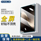 MAGUS適用于榮耀平板magicpad3鋼化膜13.3英寸保護(hù)膜2025款高清高透防指紋輕薄防爆屏幕貼膜手寫筆套裝