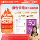 健安喜每日營養(yǎng)包女士50+復合維生素礦物質(zhì)含魚油輔酶保健品 60包