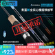 伊酷達（ECOODA）青藍二代全實心慢搖竿 近海船釣輕型鐵板竿海釣刀鲅竿 拉流底釣竿 一節(jié)半1.88米S622ML直柄60-150g
