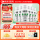 NEO PRO-LINE進(jìn)口R-ALA右消旋R硫辛酸抗糖丸抗氧淡斑提亮營(yíng)養保健品 50粒 【300天6盒裝】每日1粒，長(cháng)久保養
