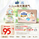 MOONY尤妮佳極上中包裝紙尿褲M(mǎn)44片(6-11kg)極光薄