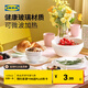 宜家（IKEA）OFTAST奧夫塔耐熱餐盤(pán)菜盤(pán)碗碟西餐盤(pán)骨碟家用套裝餐具 【10件套】碗4 +盤(pán)4 +大碗2