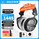 拜雅（beyerdynamic）DT990 PRO 頭戴式 超寬頻響范圍 HiFi音質(zhì)專業(yè)錄音室混音監(jiān)聽 開放式耳機(jī) DT990PRO[250歐]