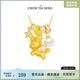 周大生獨(dú)角獸項(xiàng)鏈S925純銀琺瑯吊墜馬卡龍鎖骨鏈七夕情人節(jié)生日禮物 獨(dú)角獸項(xiàng)鏈