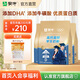 蒙牛 鉑金裝學(xué)生多維高鈣高鋅奶粉400g/袋 青少年學(xué)生營養(yǎng)奶粉 3袋【送麥片300g】