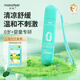 妙撫（MANAFEEL）嬰兒清涼滾珠液兒童蚊蟲叮咬消包蚊子包舒癢走珠非驅(qū)蚊止癢紫草膏 【植萃配方】清涼走珠18ml